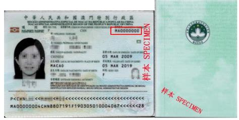美国护照证件号码怎么看-申请美国签证 - 美国留学百事通