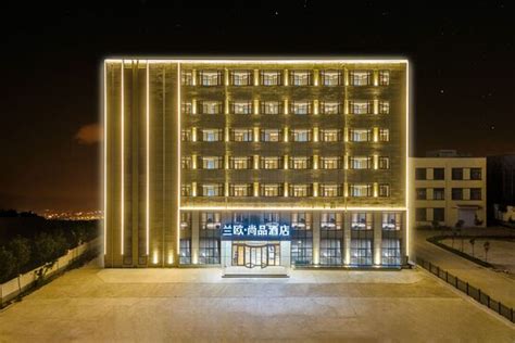 LANOU HOTEL QINGDAO WEST STATION HAIXI ROAD - Hotel Reviews, Photos ...