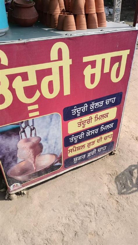 Menu at Tanduri tea, Bhagta Bhai Ka