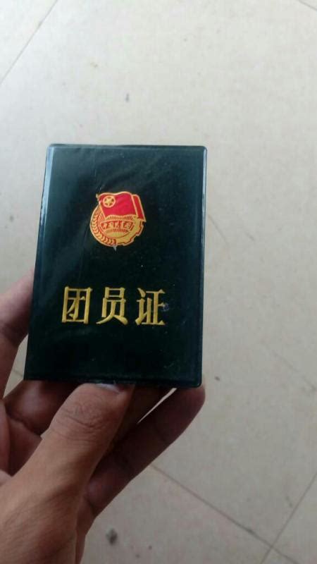 团员证可以证明学生身份么、