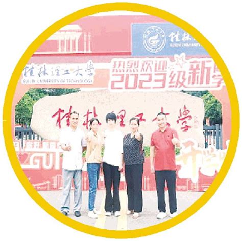 桂林四所高校发布2023级新生“画像”-桂林生活网新闻中心