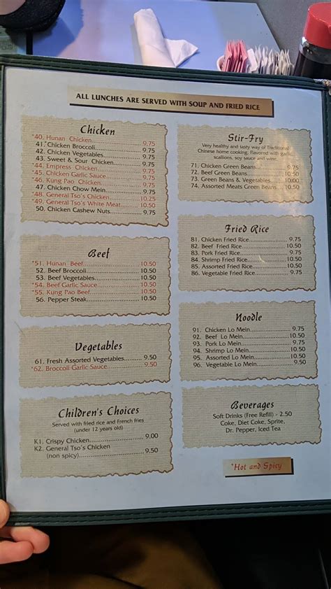 Menu at House of Chen restaurant, Cranberry Township