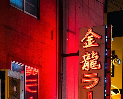 Download wallpaper 1280x1024 hieroglyphs, inscription, neon, backlight ...