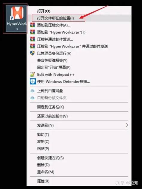 Image result for HyperWorks Software Download