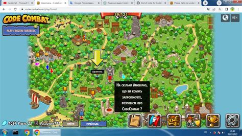 What Code to Do for Codecombat Computer Science 2 Level 23 的图像结果