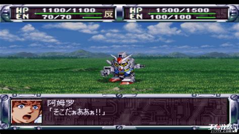 第二次超级机器人大战PS重制版：强大的白河愁，古兰森装甲太厚了