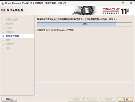 Oracle SQL Installation On Windows 11 的图像结果
