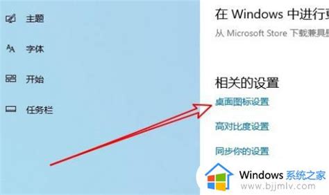 Win10我的电脑图标怎么调出来？Win10我的电脑图标调出来的方法教程-纯净之家