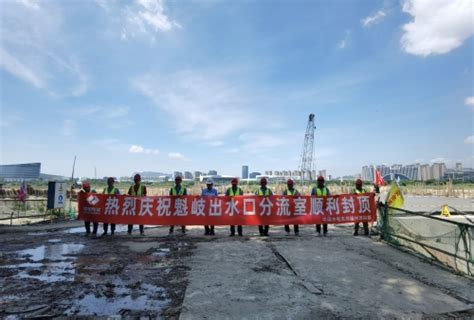 福州水务集团有限公司揭牌-中国水网