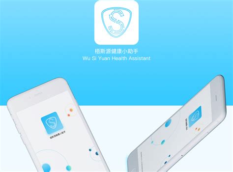 健康管理app_凡小闹-站酷ZCOOL