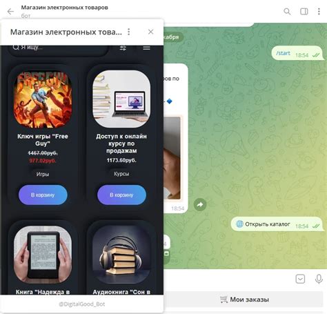 Telegram Web App: Разработка, Примеры, API, Боты и Руководства