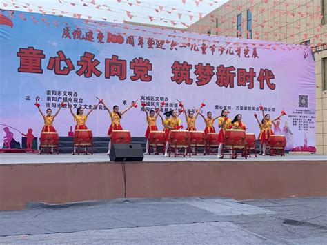 南阳市庆祝建党100周年暨迎“六一”儿童节少儿才艺展在五里堡街道举行-国际在线
