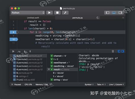 CodeRunner CSS Terminal Command 的图像结果