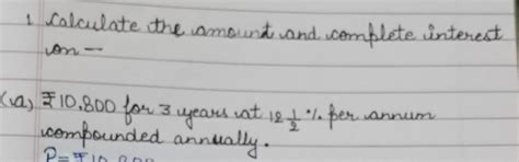 Calculate the amount and compound interest on(a) ₹ 10,800 for 3 years ...