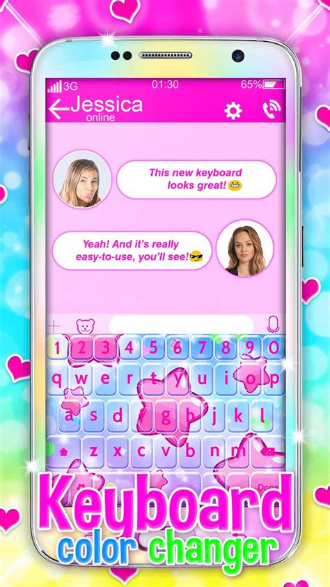 Keyboard Color Changer 的图像结果