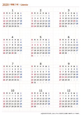 【2020年度】無地・大人可愛いカレンダー【無料フリー】 | 可成屋-kanariya-