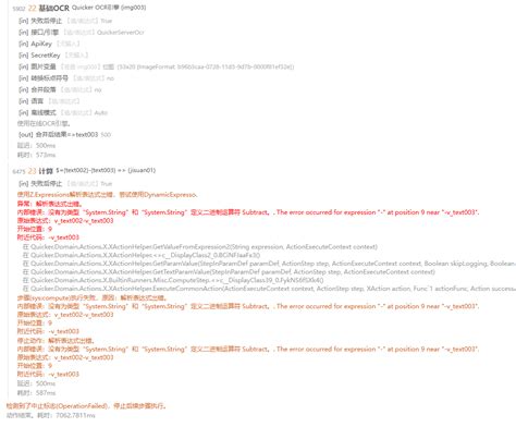 Slowed Adding 的图像结果