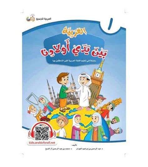 Can Muslims Eat Beef, and What Can't Muslims Eat? - Madinah Media