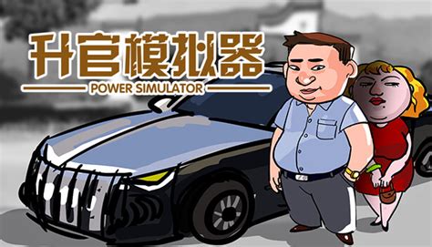 Elemental Power Simulator Update 的图像结果