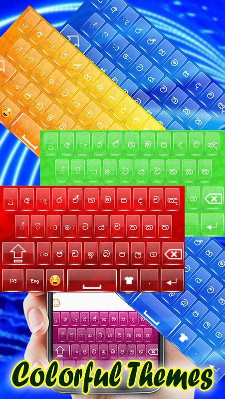 Helakuru Sinhala Keyboard Download Windows 10 的图像结果