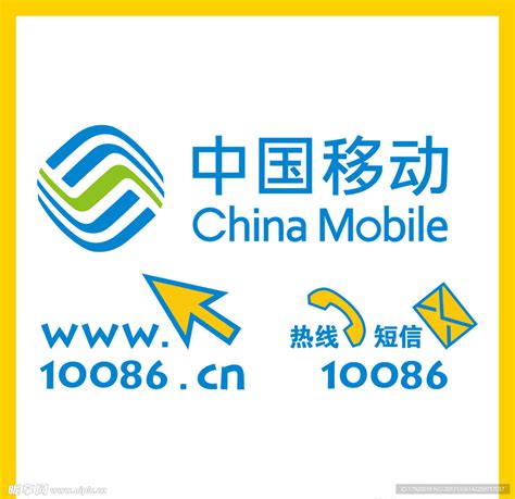 中国移动logo图片免费下载_PNG素材_编号18miny54v_图精灵