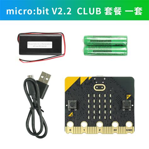 Image result for Micro Bit Version 2