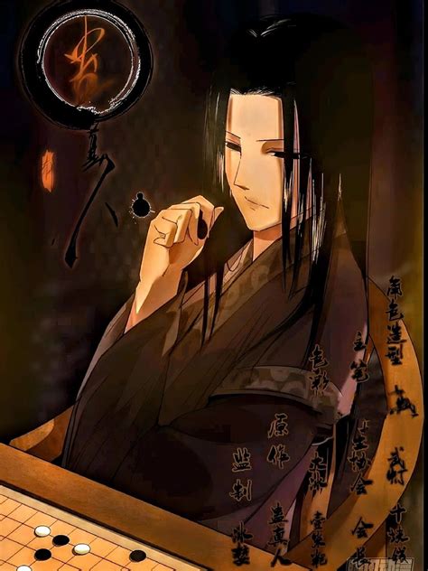 Reverend insanity | Dark souls art, Anime, Anime art dark