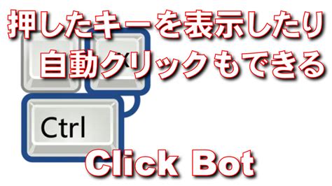 Image result for +Alphas Click Bot