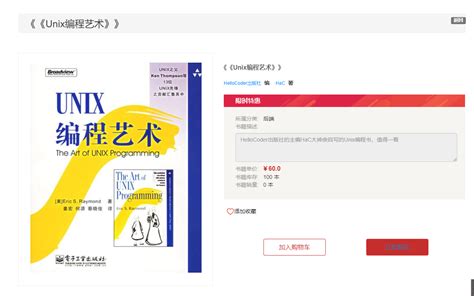 Mahatender Java Setting 的图像结果
