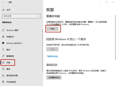 Avgntflt.sys System Service Exception 的图像结果