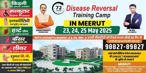 Acharya Manish Ji and Dr. BRC Conduct 72-Hour Disease Reversal Training ...