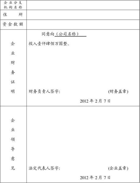 资质认证_广东星拓环境试验设备科技有限公司