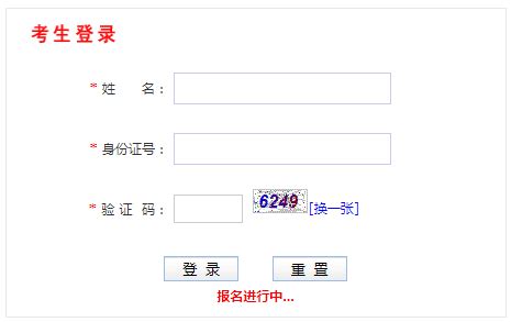 2023年河北邯郸市高考志愿填报规则详解