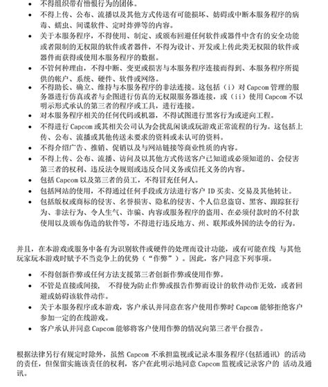 Eula Test Run 的图像结果