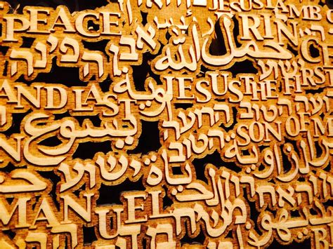 Yeshua vs. Jesus - Why is Yeshua called Jesus?