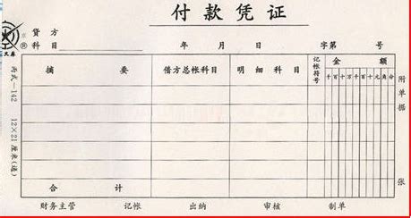 单医院处方笺_医院处方笺 医院单据 医疗收费凭证 - 阿里巴巴