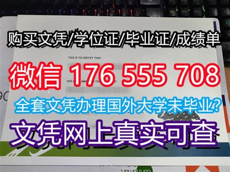 留学生必看：官方《学历学位认证》办理流程！ - 知乎