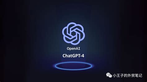 Chatgpt 4 的图像结果