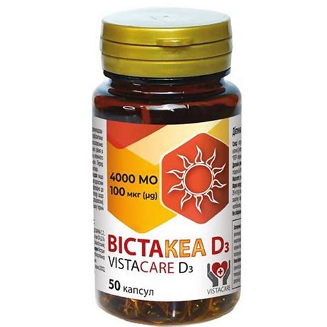 Чесні відгуки про Вістакеа D3(Д3) жел.капс 50 мкг (2000 МО) №60 пласт ...