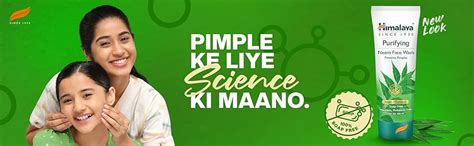 Himalaya Purifying Neem Face Wash 150 ml | With Neem & Turmeric ...