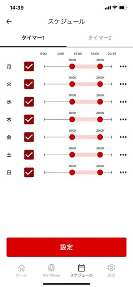 Honda Apps | Mii-monitor