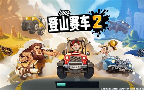 登山赛车2 - Hill Climb Racing 2 - Overview - Apple App Store - China