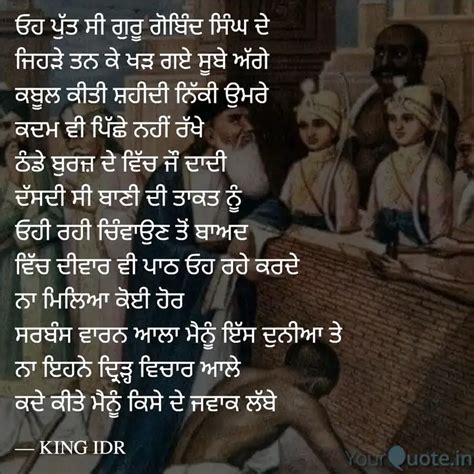 ਓਹ ਪੁੱਤ ਸੀ ਗੁਰੂ ਗੋਬਿੰਦ ਸਿ... | Quotes & Writings by KING IDR | YourQuote