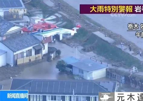 60年最强台风袭击日本！惊涛骇浪似灾难片，新干线“泡澡” - 每日头条