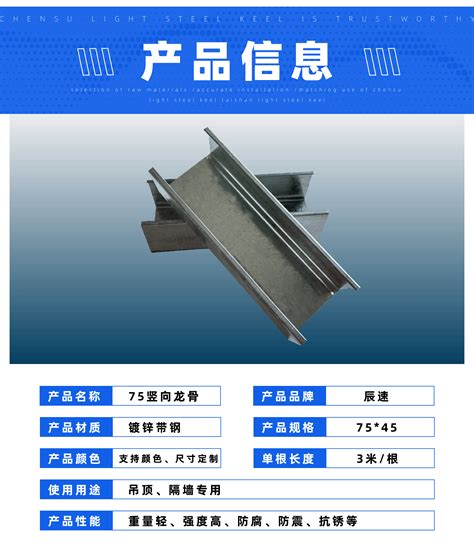 国标75竖向龙骨75*45C型轻钢龙骨隔墙专用轻钢龙骨厂家直销-阿里巴巴