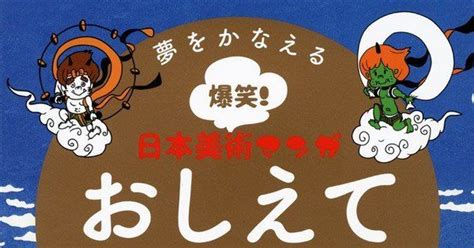 Jujutsu Kaisen Anime Ep 1   Manga