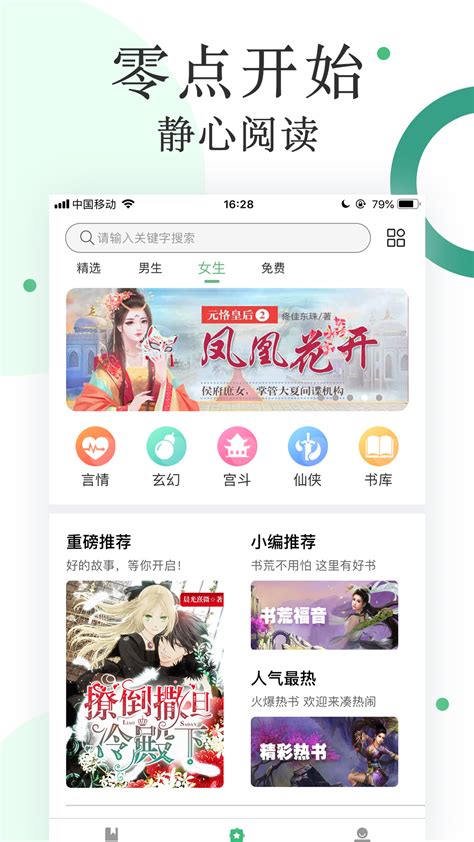 读书APP这么多，我只推荐4个高质量的读书APP - 知乎