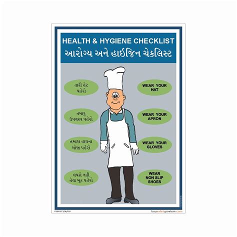 buysafetyposters.com - health & hygiene checklist posterin Gujarati ...