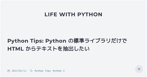 Python Readability 的图像结果