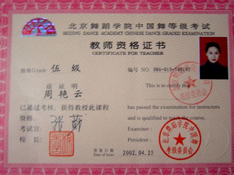 北京居住证办理方式汇总（就读、住所、就业）- 北京本地宝